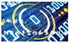 区块链技术近年来在全球范围内引起了广泛关注