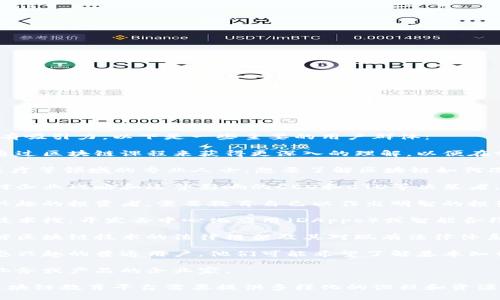 区块链教育对不同类型的用户群体来说都具有吸引力。以下是一些主要的用户群体：

1. **学生与学者**：大学生和研究人员希望通过区块链课程来获得更深入的理解，以便在学术和职业上脱颖而出。

2. **行业从业者**：例如金融、供应链管理、医疗等领域的专业人士，想要了解区块链如何改变他们的行业、提高效率或创造新商业模式。

3. **企业高管**：希望了解区块链技术及其对企业战略和运营影响的CEO和CTO等决策者。

4. **投资者**：对加密货币和区块链项目感兴趣的投资者，需要教育自己以作出明智的投资决策。

5. **开发者与技术人员**：希望学习区块链技术栈，开发去中心化应用（DApps）或智能合约的程序员。

6. **政策制定者与法律专业人士**：需要了解区块链技术的法律框架及其对现有法律体系的影响，以制定合适的政策和法律。

7. **普通大众**：对区块链技术和数字货币感兴趣的普通用户，他们可能希望了解基本知识以便跟上时代的步伐。

8. **创业者**：希望利用区块链技术启动新业务或产品的企业家。

这些用户群体的需求和目标各不相同，因此区块链教育平台需要提供多样化的课程和资源，以满足不同用户的需求。