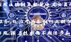 在中国，区块链技术的快速发展催生了很多创新