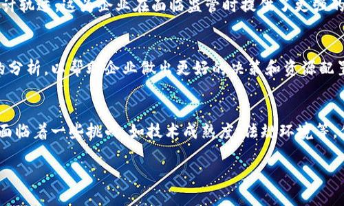 区块链会计是一个日益热门的话题，随着技术的发展，越来越多的行业开始探索区块链在会计和财务管理中的应用。以下是一些区块链会计的实例及其在不同方面的应用。

1. 透明度与可追溯性
区块链技术的一个显著特性是其透明性。这意味着所有的交易都被记录在一个公开的账本上，这样一来，任何人都能够查看和验证这些交易。这对会计师来说是一个巨大的优势，尤其是在审计和合规方面。例如，在进行财务审计时，审计人员可以直接从区块链中获取数据，从而减少了传统审计所需的时间和成本。

2. 消除欺诈行为
区块链的不可篡改性使得数据一旦被录入就无法改变，这对于会计来说有着重要的意义。许多企业面临财务欺诈的风险，而区块链技术可以有效地降低这一风险。例如，银行可以利用区块链技术对客户的财务交易进行实时监控，及时发现异常，并采取措施防止欺诈行为的发生。

3. 自动化会计流程
智能合约是区块链的一项重要应用，它能够自动执行合约条款。这意味着会计人员可以将许多重复性的、规则性的工作自动化，比如发票管理、费用报销等。例如，一旦双方在区块链上达成共识，智能合约就可以自动生成发票并完成付款，从而提高工作效率。

4. 多方协作与数据共享
在某些情况下，企业需要与多个利益相关者进行数据共享，比如在供应链管理中。区块链提供了一个安全的平台，使得各方能够在一个共同的账本上进行数据交换，而无需担心数据的篡改。例如，制造企业可以通过区块链与供应商、分销商和零售商共享数据，让整个供应链的财务状况更加透明。

5. 改善现金流管理
使用区块链技术可以加快交易的结算速度，从而改善企业的现金流管理。例如，在跨境支付中，区块链技术能够实现几乎实时的交易结算，极大地提高了资金周转率。这对企业尤其是中小企业来说是非常重要的，因为它们往往面临着资金周转压力。

6. 降低交易成本
传统的会计和审计流程往往涉及多方参与，这使得交易成本高昂。而区块链技术可以简化这些流程，减少中间环节。例如，金融机构可以利用区块链直接与客户进行结算和清算，从而降低交易费用。此外，由于数据更加透明，审计费用也有可能显著降低。

7. 创新的财务产品
区块链为创建新型财务产品和服务提供了机会，例如，稳定币和去中心化金融（DeFi）等。在这些新型金融产品中，会计师可以发挥其专业技能，为企业提供合规、税务和风险管理等方面的咨询。通过对这样的新兴金融产品的会计处理，能帮助企业更好地适应市场变化。

8. 改进财务报告
区块链可以使得财务报告的准备过程更加高效和准确。因为所有的交易都是实时更新的，所以企业可以根据实时数据生成财务报告，而不是依赖于历史数据和手动录入的账目。这不仅提高了报告的准确性，还能够为管理层提供即时的财务状况视图，帮助他们做出更明智的决策。

9. 加强合规性
对企业来说，合规性是一个重要的挑战，尤其是在财务报表的准备和提交过程中。区块链技术可以帮助企业更好地遵守法规，因为它记录了所有交易的详细信息，能够提供必要的审计轨迹。这为企业在面临监管时提供了更强的支持，降低了合规风险。

10. 支持实时财务分析
通过区块链，企业能够实现实时的数据分析，这对制定商业战略至关重要。企业不仅可以实时监控财务状况，还可以预测未来的财务趋势。利用区块链生成的数据，可以进行更深入的分析，以帮助企业做出更好的决策和资源配置。

总结
区块链会计的实例多种多样，涉及透明度、风险管理、流程、合规性等多个方面。随着技术的不断发展，越来越多的企业将区块链视为提升其会计和财务管理效率的重要工具。尽管仍面临着一些挑战，如技术成熟度、法规环境等，但其潜在的优势无疑使得区块链会计成为一个值得关注的领域。其实，区块链会计的未来充满了可能性，企业、会计师和技术开发人员需要共同努力，以更好地发挥这一技术的价值。

希望以上的分析能对你理解区块链会计有所帮助！如果你还有其他问题或者想了解的地方，随时可以问我哦！