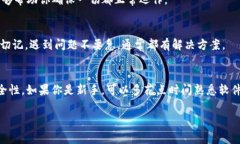 在使用TokenIM 2.0时，设置用户地址（u地址）其实