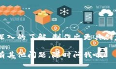 在当今数字时代，区块链技术正逐渐走进我们的