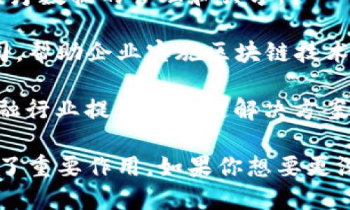 在韩国，区块链行业正在迅速发展，许多公司和品牌在这一领域崭露头角。以下是一些韩国区块链相关的知名品牌和项目名称：

1. **Kakao** - Kakao旗下的Klaytn是一条基于区块链的平台，旨在为用户提供便捷的区块链体验。

2. **Bithumb** - 这是韩国最大的加密货币交易所之一，提供多种数字资产的交易服务。

3. **Coinone** - 另一家大型加密交易所，支持多种加密货币的交易。

4. **Upbit** - 一个非常受欢迎的交易平台，由Korea’s Dunamu公司运营，提供多种加密货币的交易与投资服务。

5. **ICON** - 一个致力于连接不同区块链的平台，旨在提供去中心化的金融服务。

6. **Terra** - 专注于构建稳定币生态系统的项目，致力于通过其稳定币实现全球支付的便利。

7. **Bosagora** - 一个基于区块链的治理平台，旨在促进社区参与和去中心化决策。

8. **MediBloc** - 专注于医疗领域的区块链项目，旨在改善医疗数据的管理和共享。

9. **Chain Partners** - 提供区块链咨询和解决方案的公司，帮助企业实施区块链技术。

10. **Fitech** - 聚焦于金融科技的区块链项目，致力于为金融行业提供区块链解决方案。

这些公司或项目在推动韩国区块链技术的发展和应用方面发挥了重要作用。如果你想要更深入了解某个品牌或项目，可以访问它们的官方网站或相关资料。