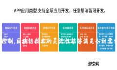 区块链技术的快速发展推动了不同管理层级的出