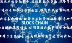 在德阳的农用区块链项目主要集中在农业生产、