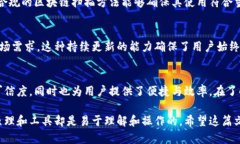 区块链扫描方法是用于分析和检查区块链数据的