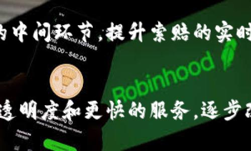 在美国，区块链技术的应用正在逐步渗透到各个行业，其中保险行业是一个潜力巨大的领域。区块链能够提高透明度、减少欺诈并简化索赔流程，越来越多的保险公司和初创企业开始探索这一新技术。下面我们将详细探讨一些在美国具有代表性的区块链保险项目，并分析它们如何利用这一技术来改变传统保险行业的模式。

1. Etherisk
Etherisk 是一个去中心化的保险平台，旨在通过自动化保险合同和索赔处理来简化传统的保险流程。它利用以太坊智能合约技术，使保险的发布和管理变得更加高效。用户可以根据自己的需求购买个性化保险，且所有的保险条款都以智能合约的形式呈现，确保透明公正。

2. Insurwave
Insurwave 是一个由阿根廷的保險科技公司 Etherisc 开发的项目，与多家领先的再保险公司合作，专注于海洋运输保险。他们利用区块链技术来实时跟踪船舶，并自动化保险索赔流程。这意味着当船舶发生事故时，相关的索赔可以迅速被处理，客户无需经历繁琐的索赔程序。

3. Nexus Mutual
Nexus Mutual 是一个基于以太坊的去中心化保险平台，专注于智能合约保险。用户可以通过加入这个互助池来购买保险，根据自身需求进行灵活的保额设置。它的运作方式独特，不仅能为用户提供保险服务，还能让用户参与决策过程，提高用户的参与感和透明度。

4. Chisel AI
Chisel AI 利用区块链和人工智能技术，为保险行业提供智能的自动化服务。他们专注于为保险公司提供更高效的数据处理解决方案，提升承保和索赔的速度和准确性。通过区块链技术，他们还能确保数据的安全性和完整性。

5. Teambrella
Teambrella 是一个非常有趣的项目，它采用了去中心化的模式，为用户提供一种互助保险的理念。用户可以与其他用户组建团队，互相为彼此的损失提供保障，完全跳过传统保险公司的介入。这种新方式不仅降低了索赔成本，也增强了社区的凝聚力。

6. AIG 和 保险科技创新实验室
全球知名的保险公司 AIG 也在积极参与区块链技术的探索，他们成立了一个保险科技创新实验室，专注于研究和开发新的保险解决方案。AIG 的目标是通过结合区块链和其他新兴技术来提升服务质量和运营效率，确保客户体验的优质化。

7. Assurely
Assurely 是一个专注于提供合规和保险服务的区块链平台。他们的目标是帮助公司满足合规要求，同时为首次代币发行（ICO）和其他特殊金融产品提供保险解决方案。通过其平台，用户可以轻松获取所需的保险及相关服务。

8. Bind
Bind 是一家致力于为消费者提供灵活保险选择的初创公司，其产品允许用户根据自己的需求调整保单。通过使用区块链技术，Bind 能够实时跟踪用户的需求变化，并即时更新保险条款，从而确保用户始终享有最优的保障。

9. Lemonade
Lemonade 是一家初创的保险公司，虽然它的核心不是区块链，但它在市场上用 AI 和社会责任的新模式颠覆了传统保险业。Lemonade 提供透明的保单和即时理赔，但也在探索区块链技术以解决信任和透明的问题。通过利用区块链，他们希望提高代理和客户之间的信任。

10. Etherisc
Etherisc不仅在全球范围内设立了多个保险产品，它的运行系统依赖于以太坊区块链，使得保险产品的透明性和可靠性得以提升。通过智能合约，所有的保险条款和条件都能被清晰地记录，保证数据的不可篡改性。

在美国，区块链保险项目的出现，不仅为客户提供了新的保险选择，也推动了整个行业向更高效、更透明的方向发展。虽然目前大多数项目还处于早期阶段，但随着技术的不断进步和市场的逐渐成熟，未来我们可以预见到更多创新的保险产品和服务。

区块链保险的关键优势在于透明性和高效性。以往，用户在索赔时往往需要面临复杂的程序和繁琐的审核，而区块链技术能够有效减少这一过程中的中间环节，提升索赔的实时性。这不仅降低了运营成本，还提升了用户体验。

总结
随着区块链技术的发展，越来越多的保险公司开始探索这一技术所带来的机遇。通过引入区块链，保险行业有机会重新审视业务模式，以确保更高的透明度和更快的服务，逐步改进用户体验。在未来，我们期待这些创新能够为传统保险行业带来真正的变革。