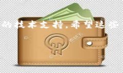 在没有网络连接的环境中，区块链技术的使用受