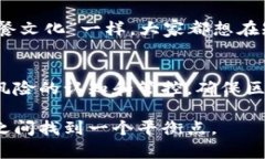 区块链技术近年来在全球范围内掀起了一股热潮