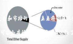在云南省，随着区块链技术的不断发展和应用，