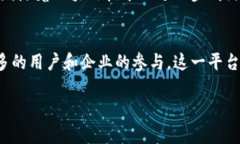 在宁波，随着区块链技术的不断发展和应用，越