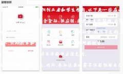 山东省近年来在区块链技术的推广和应用上下了