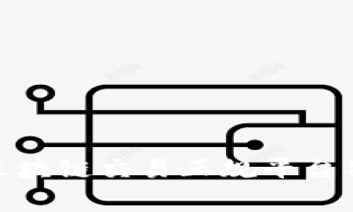 专家揭秘：2023年区块链交易正规平台独家推荐及秘密攻略
