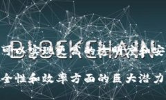 区块链溯源技术在近年来得到了广泛的应用，尤