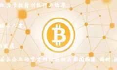 湖北省在区块链领域的发展逐渐显露出活力，许