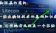 黑龙江作为中国东北的一部分，近年来在推动区