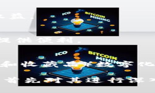 在区块链领域，AC（Asset-Backed Coin，资产支持币）项目越来越受到关注。这类项目通常通过将实际资产（如房产、黄金或其他商品）与数字货币相结合，赋予数字货币实际的价值支持。

以下是一些比较著名的资产支持币项目：

### 1. Tether Gold (XAUT)
Tether Gold是一种以黄金为基础的数字货币，用户可以用其购买和交易与黄金相关的资产。每个XAUT代币代表一盎司的黄金，存放在受监管的金库中。

### 2. DigixDAO (DGD)
Digix是一种基于以太坊的资产支持币项目，用户可以投资于真实的黄金资产。每个DGD代币代表一定数量的黄金，确保持有者可以随时兑换实际的黄金。

### 3. Paxos Standard (PAX)
Paxos是一个与美元挂钩的稳定币项目，旨在确保每个PAX都可以被1美元兑换。Paxos在美国监管机构的监督下运营，提供了一种相对安全的数字货币选择。

### 4. TrueUSD (TUSD)
TrueUSD是一种基于美元的稳定币，1 TUSD恒定等于1美元。每个TUSD代币的支持都来自一家受监管的银行，确保用户的资金安全。

### 5. Reserve (RSV)
Reserve项目的目标是通过与一篮子资产相挂钩来保持其稳定性。它致力于为那些在经济不稳定的地区的人们提供一种可靠的数字货币。

### 6. Myco (MYO)
Myco是一个新兴的项目，旨在将不同类型的可再生能源资产与数字货币结合，使用户不仅可以获得代币收益，还能为推动可持续发展出一份力。

### 7. Gold Mint (GOLD)
Gold Mint是一个将黄金的价值与区块链技术相结合的项目，允许用户创建和交易代表实体黄金资产的代币。

### 8. MRE (Minted Real Estate)
MRE项目使得用户可以通过区块链投资房地产，用户购买的代币将代表真实的物业权益。

### 9. Carbon Credit Token (CCT)
Carbon Credit Token致力于将碳信用交易引入区块链，为环境保护和碳证券市场提供便利。

### 10. Coinllectibles (CNLT)
Coinllectibles项目是一个资产支持币平台，致力于通过NFT将实物珍品（例如艺术品和收藏品）数字化，并为持有者提供流通性。

以上这些项目都是在AC领域内比较知名的。在选择投资或参与这些项目时，建议用户首先对其进行深入了解，确保其合法性和潜在风险。希望这些信息能对您了解区块链AC项目有所帮助！