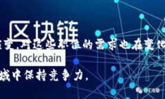 区块链公司通常涉及多个职能和岗位，员工的组