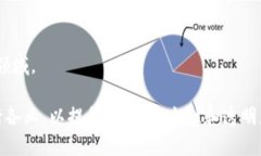 区块链技术在近年来获得了广泛的关注，不仅限