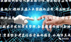 工业区块链是一个不断发展的领域，涉及多个方