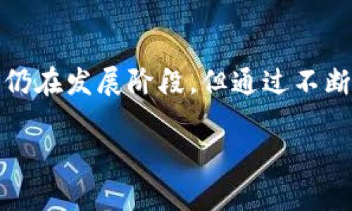 在廊坊，区块链技术逐渐被引入到教育领域，以提高透明度和安全性，同时也为学生、教师和家长提供了新的便利。下面我将介绍一下廊坊地区的一些主要教育区块链平台，以及它们的特点和功能。

### 廊坊教育区块链平台介绍

#### 1. 廊坊市教育局区块链系统

廊坊市教育局结合区块链技术，推出了教育信息管理平台。该平台旨在实现教育数据的共享和透明化，包括学生学籍、成绩、教师资质等信息。

##### 功能特点：

该系统通过海量数据的区块链存储，确保了信息的不可篡改性，家长和学生可以随时查阅自己的学习记录。此外，教师的资质信息也在平台上得到认证，确保每位教师都有合法的教学资格。

#### 2. 教育证书区块链验证平台

这是一款针对学生学位证书和培训证书的验证平台，旨在防止假证书的出现。

##### 功能特点：

平台将每个学生的证书信息上传至区块链，任何用人单位在招聘时都可以便捷地查询到证书的真伪。同时，该平台还提供了证书的查询功能，方便学生自己随时查看。

#### 3. 廊坊线上教育平台

结合了区块链技术的在线教育平台，旨在提升学习的公平性与安全性，特别是在授课内容和学习成果认定上。

##### 功能特点：

通过区块链技术，上课内容和学生学习成果会被永久记录，确保每位学生的努力得到应有的认可。同时，平台还设有奖励机制，通过区块链技术对完成课程的学员进行激励。

### 区块链在廊坊教育的影响

区块链技术在教育领域的应用，一方面提升了信息的透明度，另一方面也增强了对教育数据的安全管理。传统教育管理中存在的信息不对称和数据伪造问题，通过区块链的方式得到了有效的解决。

#### 1. 增强透明度

以前，很多家长和学生对学校的学籍、成绩等信息常常感到迷惑，无法得知信息的真实性。而如今，通过区块链技术，任何信息的获取都是透明的，家长和学生只需通过平台便能查看相关数据。

#### 2. 数据安全性

区块链的核心特点就是数据的不可篡改性，确保了教育信息一旦录入就无法轻易被更改。这大大降低了教育管理过程中的舞弊行为，比如伪造成绩或证书等。

### 未来展望

随着技术的进步，廊坊的教育区块链平台将会不断完善，未来可能会出现更多的应用场景：

#### 1. 个性化学习

未来的区块链技术可以与人工智能等技术结合，提供更加个性化的学习方案。例如，平台可以根据学生的学习情况，智能推荐适合其发展的课程和资源。

#### 2. 更加多样的教育资源共享

通过区块链，不同学校和教育机构之间的数据和资源共享变得更加高效。学生不仅可以获得校内的教育资源，还能轻松接触到其他学校或机构的优质教育内容。

#### 3. 全球教育网络的建立

区块链本身是一个全球化的技术，未来廊坊的教育区块链平台有可能与国际教育机构对接，建立全球教育资源共享平台，让更多学生受益。

### 结论

总的来说，廊坊的教育区块链平台正逐步改变传统教育的面貌，带来更高的透明度和安全性。虽然目前仍在发展阶段，但通过不断的技术升级和政策支持，相信未来将会有更加丰富多样的应用场景出现，真正实现教育的公平与便利。

希望这些信息对你在了解廊坊教育区块链平台上有所帮助，如果你还有其他问题，随时欢迎提问！