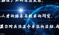 中国区块链理事单位是随着区块链技术和市场的