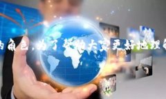 在当今数字时代，区块链技术的发展势不可挡，