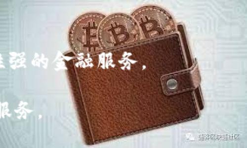 信丰综合区块链是一个相对新兴的领域，聚集了不少致力于区块链技术发展的企业。以下是一些在信丰综合区块链内较为活跃的公司（请根据最新的信息进行确认，因为公司状况可能会有所变化）：

1. **信丰区块链技术有限公司**：专注于区块链技术的研发与应用，提供解决方案，推动区块链在各行业的应用。

2. **信丰数字资产管理公司**：致力于数字资产的管理与交易，提供专业的咨询和服务。

3. **信丰智能合约实验室**：以智能合约为核心，开发可拓展的去中心化应用，推动行业的创新发展。

4. **信丰链云科技**：提供区块链云服务，帮助企业上链，其业务流程。

5. **信丰金融科技有限公司**：融合区块链与金融科技，为客户提供透明度高、安全性强的金融服务。

如果你对某一具体公司或项目感兴趣，可以进一步查阅相关资料，了解他们的产品和服务。