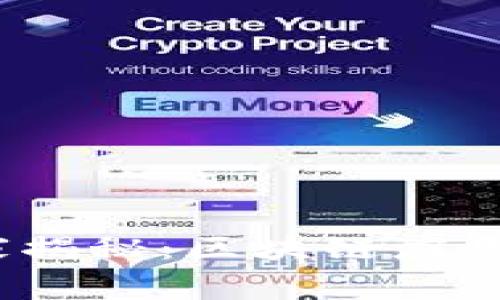 区块链专家独家揭秘：区块链应用的5大注意事项