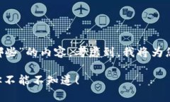 当然可以！以下是针对“燃料电池区块链技术有