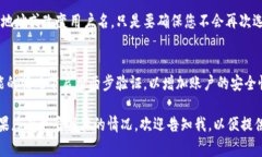 看起来您提到的“tokenim已存在账户中”可能是在