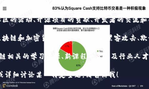 区块链快讯的主题非常广泛，涵盖了区块链技术的各个方面。以下是一些常见的主题：

1. **市场动态**：关注加密货币市场的价格波动、新兴币种、交易所的动向等。
   
2. **技术发展**：区块链技术的最新进展，如新协议的发布、技术更新、智能合约的创新等。

3. **监管政策**：各国对区块链和加密货币的监管政策变化，法律法规的更新，以及对市场的影响。

4. **项目进展**：正在进行的区块链项目的最新消息，包括成功的融资、合作伙伴关系、技术进展等。

5. **行业新闻**：与区块链相关的大事件，包括企业的并购、区块链大会的召开、行业报告的发布等。

6. **应用案例**：介绍区块链在不同领域（如金融、医疗、物流等）的实际应用和成功案例。

7. **投资动态**：对投资者来说，关于风险投资、基金新动向、加密货币的投资策略等的信息。

8. **社区动态**：区块链社区的活动、开源项目的贡献、开发者的交流和合作等。

9. **安全与风险**：关于区块链和加密货币的安全问题，如黑客攻击、欺诈行为、用户保护等。

10. **教育与培训**：区块链相关的学习资源、新课程的开设及行业人才培养等。

如果您需要更具体的信息或详细讨论某一特定主题，请告诉我！