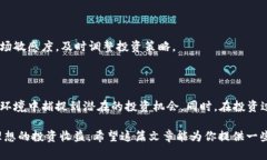 在当前的经济形势下，军工、创投和区块链这些