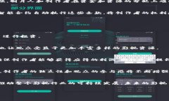 在当今娱乐业迅速发展的背景下，影视区块链技