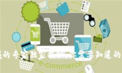 区块链汽车领域的专家独家揭秘：你需要知道的