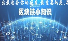 在这个信息快速变化的时代，区块链技术因其去