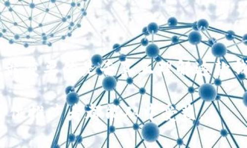 在推广一个新产品或服务时，尤其是像tokenim 2.0这样涉及加密货币和区块链的项目，收益的潜力往往是大家最关心的问题之一。下面我们将深入探讨推广tokenim 2.0钱包是否能带来收益，涉及的关键因素，以及如何有效地进行推广。

一、tokenim 2.0钱包介绍

首先，我们需要了解什么是tokenim 2.0钱包。tokenim是一个基于区块链技术的数字钱包，旨在提供安全、便捷的加密货币存储和管理方式。这个钱包不仅支持多种主流加密货币，而且还具备了先进的安全防护措施，比如多重签名和冷存储功能。简单来说，tokenim 2.0钱包就是你加密货币的“保险箱”。

二、推广tokenim 2.0钱包的收益模式

对于推广者来说，收益的模式可以有多种形式，下面列举了几种常见的收益方式：

ul
    listrong佣金制度：/strong很多加密钱包都会设置推荐奖励，意味着如果你通过分享特定链接邀请新用户注册，成功后你可以获得佣金。这通常是一种持续的收入，特别是当被邀请者进一步使用钱包进行交易或持有加密货币时。/li
    listrong代金券或奖励：/strong有些平台会给予推广者一定的代金券或者代币作为奖励，这些代币在以后可能会增值，给你带来潜在的收益。/li
    listrong合作项目：/strong可能的情况下，tokenim有时会与其他平台进行互动，你作为推广者可以参与到这些项目中，可以获得更高的收益。/li
/ul

三、影响收益的关键因素

推广tokenim 2.0钱包的收益并不是一成不变的，需要根据几个关键因素来分析：

ul
    listrong市场需求：/strong当下加密货币市场是波动的，需求的变化会直接影响到钱包的使用率和推广效果。如果市场火热，大家都想参与，你的推广效果会更好。/li
    listrong推广渠道：/strong采用什么方式推广也十分关键。社交媒体、视频内容、博客文章等都可以成为你推广的渠道，如何选择合适的平台和形式会直接影响你的收入。/li
    listrong用户体验：/strong钱包的用户体验也会影响到推广效果，一个好用的钱包自然会吸引更多用户。如果用户使用你的推荐后觉得体验不错，他们很有可能再推荐给他人。/li
/ul

四、如何有效推广tokenim 2.0钱包

在了解了收益的潜力和影响因素后，接下来我们就来说说如何更有效地推广tokenim 2.0钱包，确保你能获取最大化的收益。

ul
    listrong社交媒体的力量：/strong利用Facebook、Twitter、Instagram等社交平台，可以创建吸引人的内容，分享你对tokenim钱包的使用体验，同时附上你的推广链接。比如，制作一些简洁易懂的动画视频来展示钱包的使用技巧和安全性。/li
    listrong写博客和文章：/strong写一些关于区块链和加密货币的话题文章，介绍tokenim 2.0钱包的优势和实用性。在文章中适当插入你的推广链接，可以吸引到一些对加密货币感兴趣的读者。/li
    listrong建立社区：/strong可以考虑建立一个小型的讨论组或社区，邀请对加密货币感兴趣的人聚集讨论。分享你的使用经验，解答问题，增加你的影响力。/li
    listrong线下活动：/strong如果条件允许，组织一些线下活动，比如加密货币的讨论会或投资分享会。在活动中介绍tokenim 2.0钱包，分享使用心得，增加用户对该钱包的信任度。/li
/ul

五、总结与展望

所以，推广tokenim 2.0钱包是有收益潜力的，但具体能赚多少钱还要看市场情况、你的推广方式以及用户体验等多方面的因素。说真的，最重要的是去真正理解这款钱包的价值，把它传播给更多需要的人，不仅可以赚取佣金，还能为更多人提供便利。希望大家都能在这个推广过程中获得理想的收益！

在加密货币这个快速变化的领域，持续学习和调整自己的策略也是非常必要的。希望未来tokenim 2.0钱包能取得更大的成功，也希望每位推广者都能从中受益。