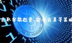 区块链技术近年来发展迅猛，其潜力和前景吸引