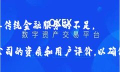 在广州，区块链技术正在迅速发展，许多公司开