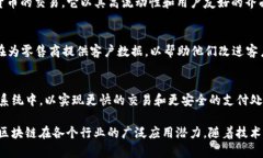 印度的区块链行业近年来发展迅速，涌现了众多