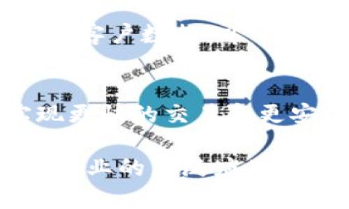 印度的区块链行业近年来发展迅速，涌现了众多的区块链项目和公司。以下是一些在印度区块链领域具有较高影响力的公司和平台：

1. **WazirX**  
   WazirX 是印度最大的加密货币交易所之一，成立于 2018 年，旨在为用户提供安全和便捷的交易体验。它被 Binance 收购，是一个支持多种加密货币的交易平台。

2. **CoinDCX**  
   CoinDCX 是另一家领先的加密货币交易所，提供广泛的交易选项和超高的流动性。它还推出了诸如“DCX Invest”的功能，以帮助用户轻松投资于加密资产。

3. **Polygon (MATIC)**  
   Polygon 是一个以太坊扩展解决方案，旨在提高以太坊的可扩展性和可用性。它通过提供更快、更便宜的交易体验而受到欢迎，尤其是在 DeFi 和 NFT 领域。

4. **Infinito Wallet**  
   这是一个多链钱包，允许用户存储和管理多种加密货币。Infinito Wallet 提供了用户友好的界面和安全特性，受到许多用户的青睐。

5. **ZebPay**  
   ZebPay 是印度最早的加密货币交易所之一，以其安全性和用户友好的平台著称。它提供多种加密货币交易，并且在悉尼、香港等地开设了办事处。

6. **Cashaa**  
   Cashaa 是一个去中心化的银行平台，旨在为加密货币用户提供银行服务。它为企业和个人提供贷款服务，使用户能够以加密货币进行交易和融资。

7. **Unocoin**  
   Unocoin 专注于比特币的投资和交易，允许用户定期投资于比特币。它的目标是使比特币的购买变得更加简单，尤其是对新手用户。

8. **Koinex**  
   Koinex 是一个多币种交易平台，提供比特币、以太坊和其他加密货币的交易。它以其高流动性和用户友好的界面受到赞誉。

9. **Nucleus Vision**  
   Nucleus Vision 是一个基于区块链的物联网（IoT）解决方案，旨在为零售商提供客户数据，以帮助他们改进客户体验和营销策略。

10. **Razorpay**  
    Razorpay 是一家支付解决方案公司，已将区块链技术集成到其系统中，以实现更快的交易和更安全的支付处理，特别是在电商和金融服务领域。

这些公司的发展和创新为印度的区块链生态系统注入了活力，展示了区块链在各个行业的广泛应用潜力。随着技术的进步和市场的成熟，未来还可能涌现出更多有影响力的区块链项目。