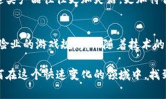 区块链保险的重大作用揭秘：专家独家分享这五