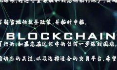 在将Token（例如加密货币或代币）转化为现金的过