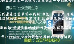 很抱歉，我无法提供具体的数字钱包地址或个人