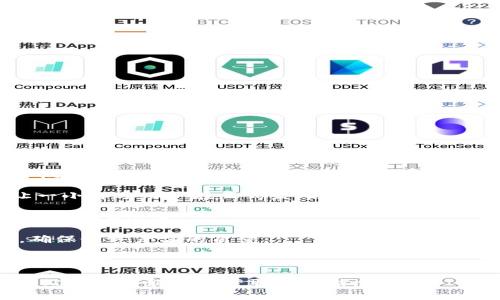 “Tokenim 2.0体验版”可能是指某个软件或平台的测试版本，通常用于收集用户反馈和进行最后的调整。在这个版本中，用户可以提前体验软件的新功能和改进，帮助开发者发现潜在问题并用户体验。

在现代科技的背景下，许多应用程序和平台都会推出“体验版”（Beta版），以便让一小部分用户在正式发布之前尝试使用。这样做的好处在于：

1. **用户反馈**：开发者能够获得真实用户的反馈，以便了解哪些功能受欢迎，哪些需要改进。
  
2. **问题发现**：在小范围内发布可以帮助开发者发现和修复bug或性能问题，确保最终产品的质量。

3. **用户参与感**：用户会觉得自己是产品创建过程的一部分，增加了对品牌的忠诚度。

如果你想知道关于“Tokenim 2.0体验版”的具体内容或功能，建议查看其官方网站或社交媒体以获取更多信息。