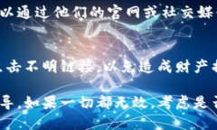 如果你在使用 Tokenim 或其他区块链浏览器查询代