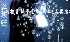 什么是Tokenim备份钱包？Tokenim备份钱包是一个非常