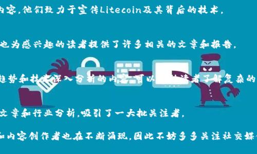 在区块链领域，有很多优秀的博主和内容创作者，他们通过博客、视频、社交媒体等各种方式，分享关于区块链、加密货币以及相关技术的见解和知识。以下是一些知名的区块链博主和内容创作者，供你参考：

### 1. Vitalik Buterin
作为以太坊的联合创始人，Vitalik在区块链社区中有着重要影响力。他的博客和社交媒体上分享了许多关于以太坊技术进展、治理以及加密经济学的深度分析。

### 2. Andreas M. Antonopoulos
他是比特币和区块链技术的著名讲解者，拥有多个畅销书籍。他的YouTube频道和博客提供了大量关于比特币和数字货币的教育性内容，对于想要深入了解区块链技术的读者非常有帮助。

### 3. CoinDesk
虽然不是单一博主，但CoinDesk是区块链和加密货币领域的权威媒体平台。它提供最新的新闻报道、市场分析和深入的研究。

### 4. Anthony Pompliano
Pompliano是一位知名的加密货币投资者和企业家，他的播客和社交媒体上分享了许多关于投资、市场趋势和区块链的观点和分析。

### 5. Laura Shin
她是加密货币领域的记者和播客主持人，Laura在《Unchained》播客中采访了许多行业内的专家，内容涵盖区块链技术、市场动态和政策法规。

### 6. Vitalik Buterin
作为Ethereum（以太坊）的创始人之一，Vitalik在区块链社区拥有很高的声望。他的博客和社交媒体不断更新，探讨以太坊的未来和技术创新。

### 7. Litecoin Foundation
Litecoin基金会不只是一个组织，还经常发布与区块链相关的博客和教育内容。他们致力于宣传Litecoin及其背后的技术。

### 8. Messari
Messari大型数据平台，提供深入的市场分析和加密货币研究。他们的博客也为感兴趣的读者提供了许多相关的文章和报告。

### 9. Bryan Chen
Bryan是一个活跃的区块链分析师，他在社交媒体上分享了很多关于市场趋势和技术深入分析的内容，可以帮助读者了解复杂的区块链问题。

### 10. Decrypt
Decrypt是一个专注于区块链和加密货币的新闻平台，提供最新动态、深度文章和行业分析，吸引了一大批关注者。

希望以上介绍对你有所帮助！当然，随着区块链领域的不断变化，新的博主和内容创作者也在不断涌现，因此不妨多多关注社交媒体和相关平台，发现更多有趣的内容。