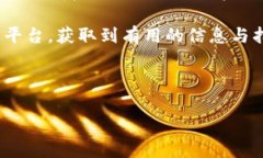 区块链直播算命网站是一个非常新颖且特定的主