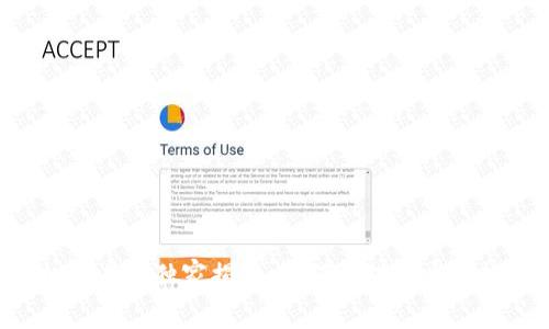 区块链合作机制专家独家揭秘：如何用对的方法推动项目成功！
